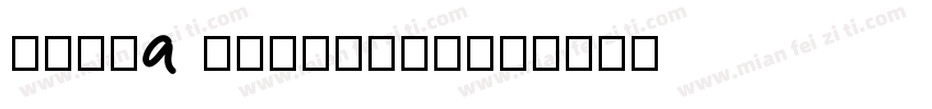 Aloja Extended字体转换